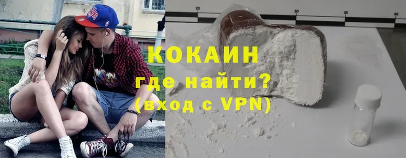 Cocaine 97%  Остров 