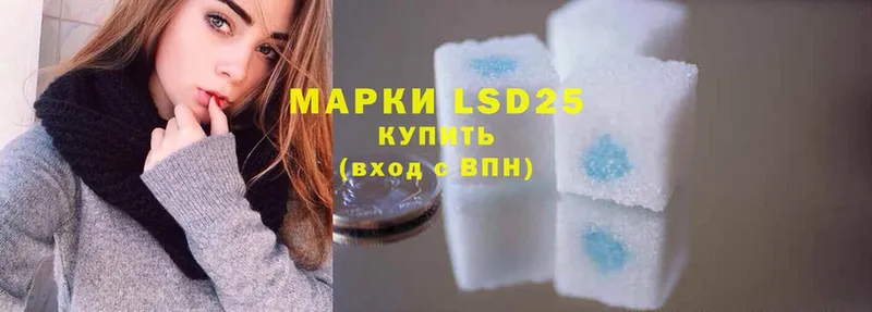 что такое   Остров  LSD-25 экстази ecstasy 